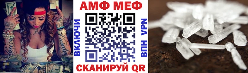 АМФ Розовый  Малоярославец 
