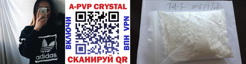 OMG ссылка  купить наркоту  Малоярославец  А ПВП Crystall 