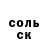 АМФЕТАМИН 98% Sigita G.