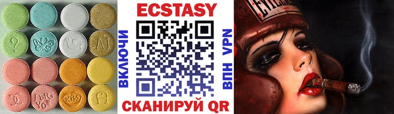 Экстази ешки KRAKEN ТОР Малоярославец