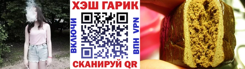 ГАШИШ VHQ  продажа наркотиков  Малоярославец 