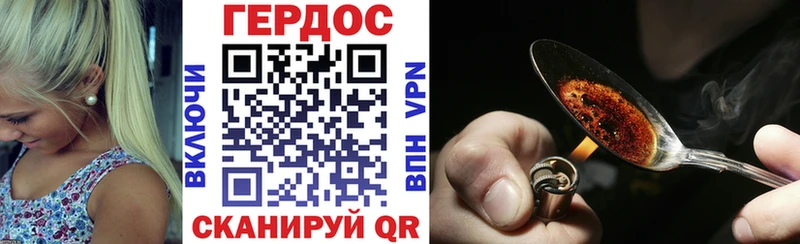Героин герыч  Малоярославец 