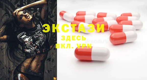 метамфетамин Богородск