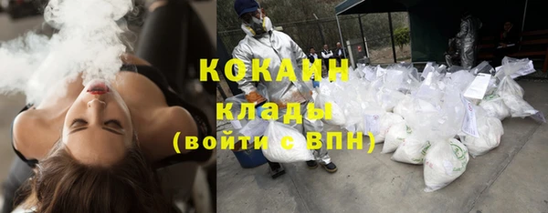 герыч Богородицк