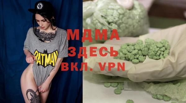 метамфетамин Богородск