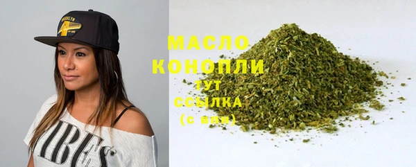 метамфетамин Богородск