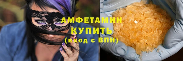метамфетамин Богородск