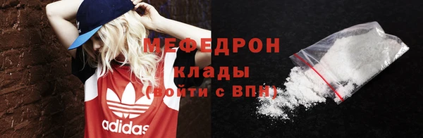 альфа пвп Пролетарск