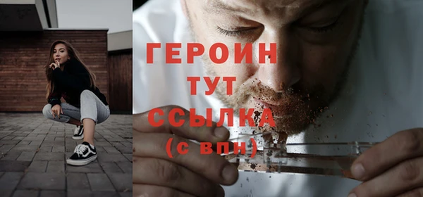 метамфетамин Богородск