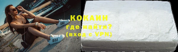 герыч Богородицк