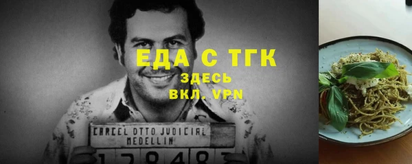 герыч Богородицк