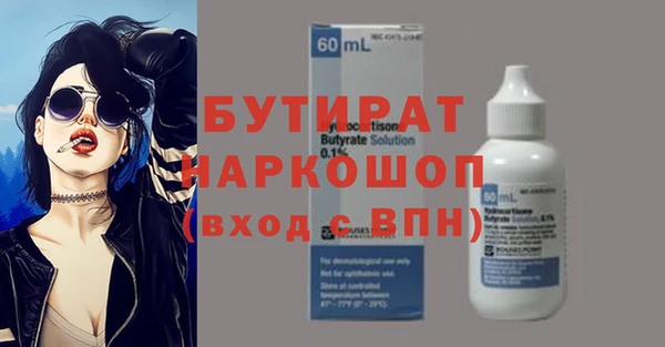 герыч Богородицк
