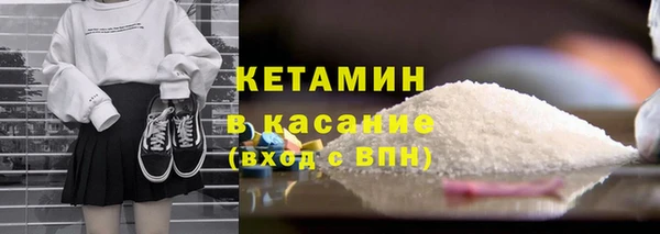 герыч Богородицк
