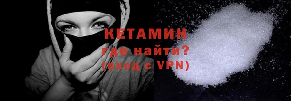 мяу мяу кристалл Беломорск