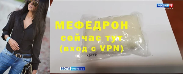 метамфетамин Богородск