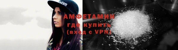 стафф Белоозёрский