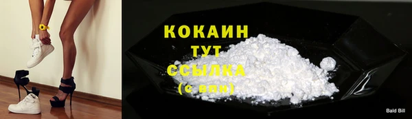 метамфетамин Богородск