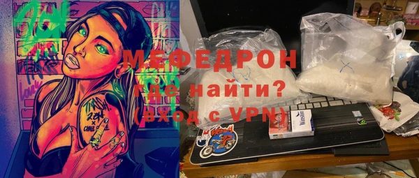 герыч Богородицк