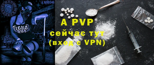 альфа пвп Пролетарск