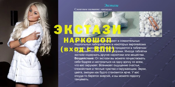 метамфетамин Богородск