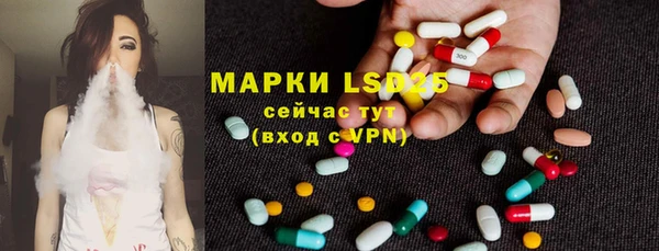 метамфетамин Богородск
