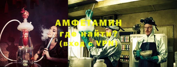альфа пвп Пролетарск