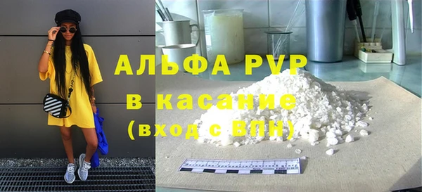 герыч Богородицк