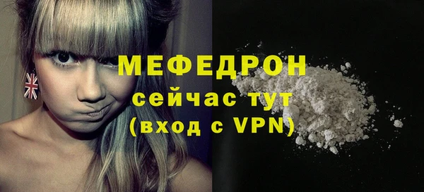 метамфетамин Богородск