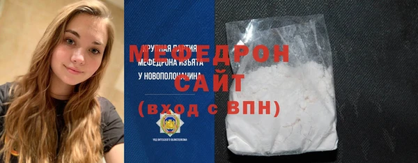 герыч Богородицк