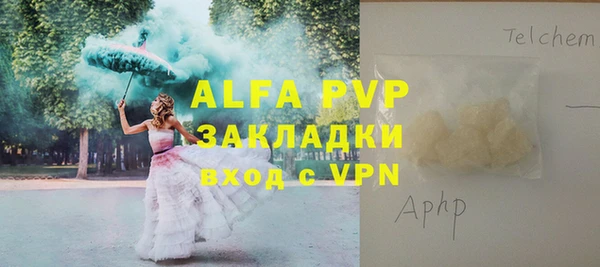 гашиш Протвино