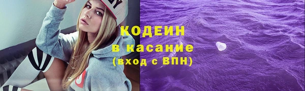 метамфетамин Богородск