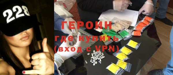 герыч Богородицк