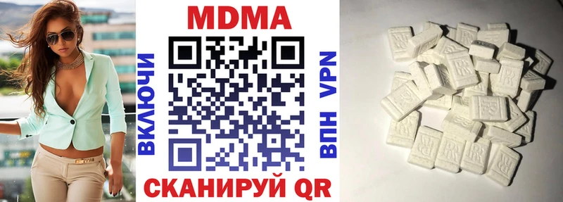 MDMA Molly  mega рабочий сайт  Малоярославец 