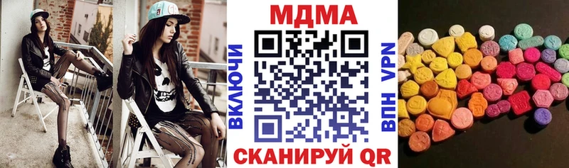 МДМА молли Малоярославец