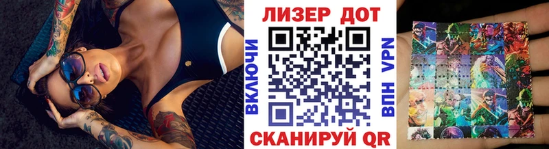 Марки 25I-NBOMe 1,5мг Малоярославец
