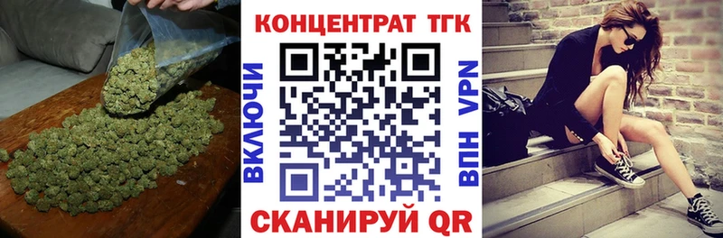 хочу   Малоярославец  omg как войти  Дистиллят ТГК THC oil 
